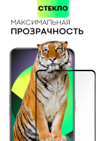 Матовое стекло BROSCORP для realme GT3 (арт.RM-GT3-FSP-GLASS-MATTE )