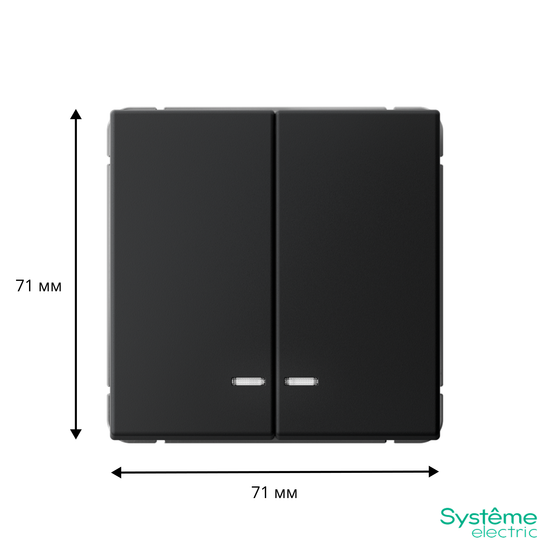 Выключатель 2-кл. ArtGallery (сх. 5а) 10AX с подсветкой быстрозажим. клем. механизм карбон SE GAL001053S