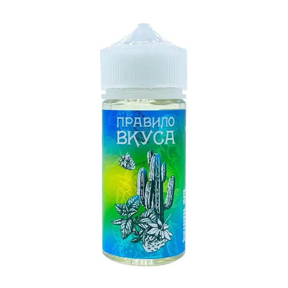 Земляника, Мята by Правило Вкуса 100мл
