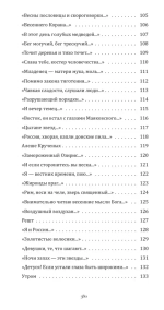 Велимир Хлебников