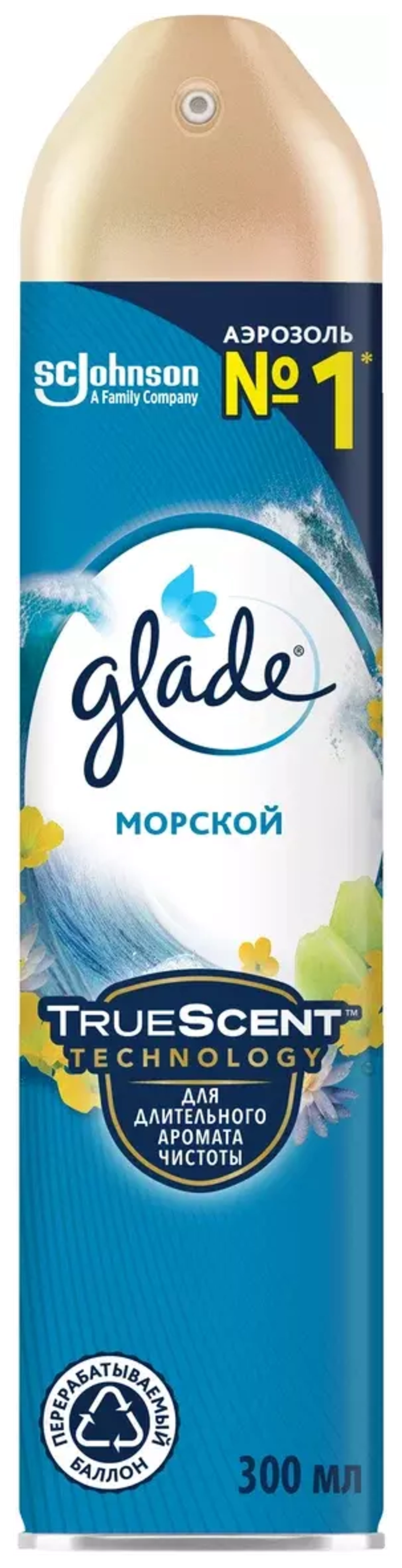 Glade освежитель воздуха Морской, 300 мл