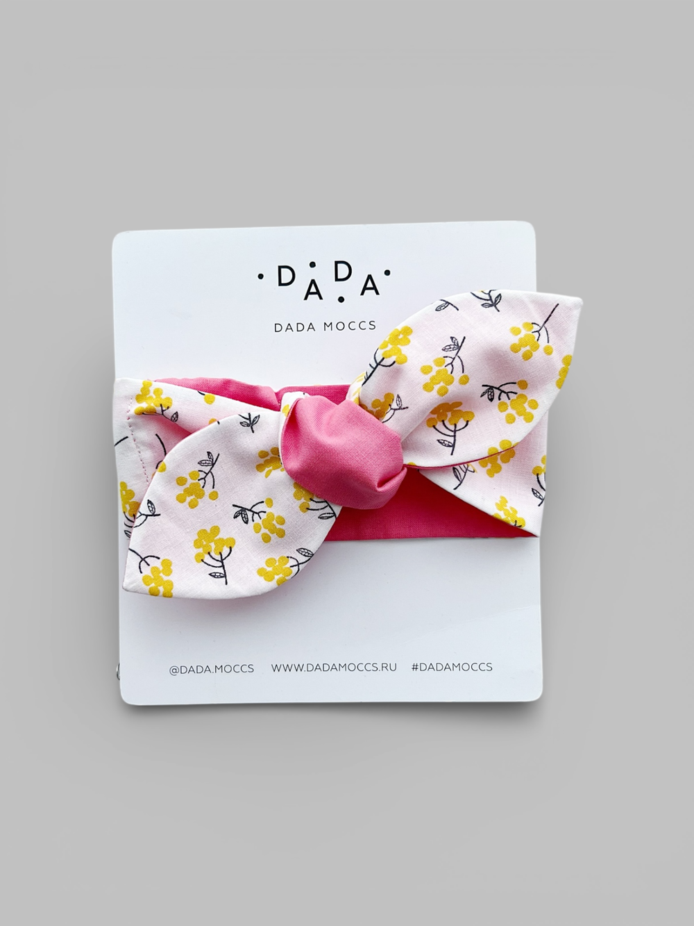 Двусторонняя повязка