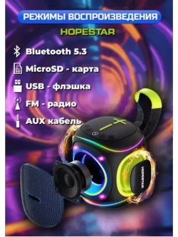 Портативная колонка Party 220 mini