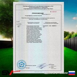 Брусья Sv Sport к уличной шведской стенке