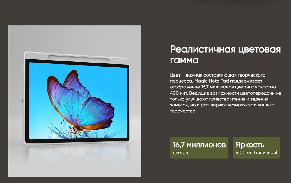 Графический планшет XP-PEN Magic Note Pad черный