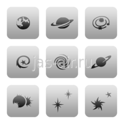 Трафарет на липкой основе серия "Космос" 9 шт./упак.