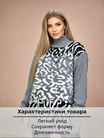 Женский шерстяной свитер оверсайз, размер 50-58, цвет серый