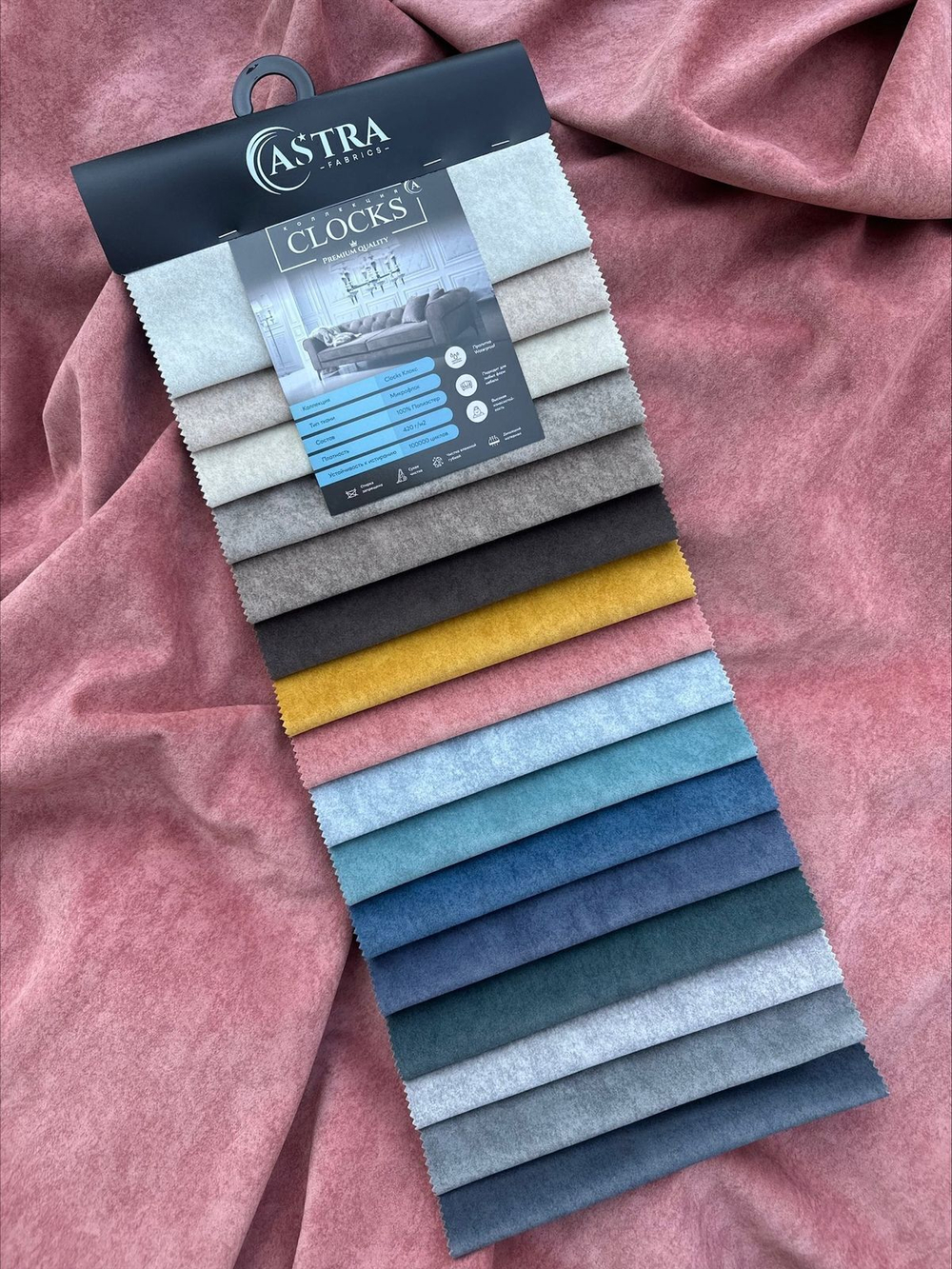 Микрофлок Clocks (Клокс) 009