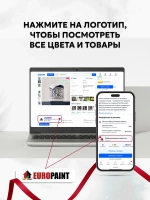 Эко Краска для мебели, декора и деревянных поверхностей, цвет Письма к Джульетте