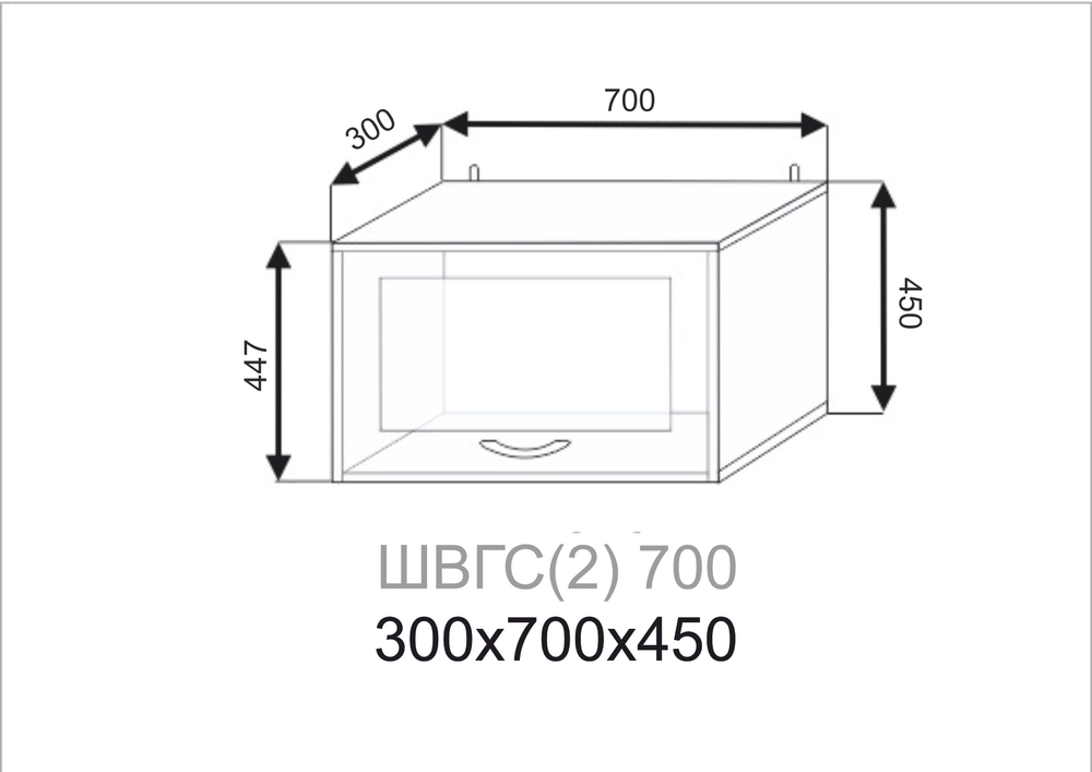 Шкаф верхний горизонтальный со стеклом Павла ШВГС(2) 700