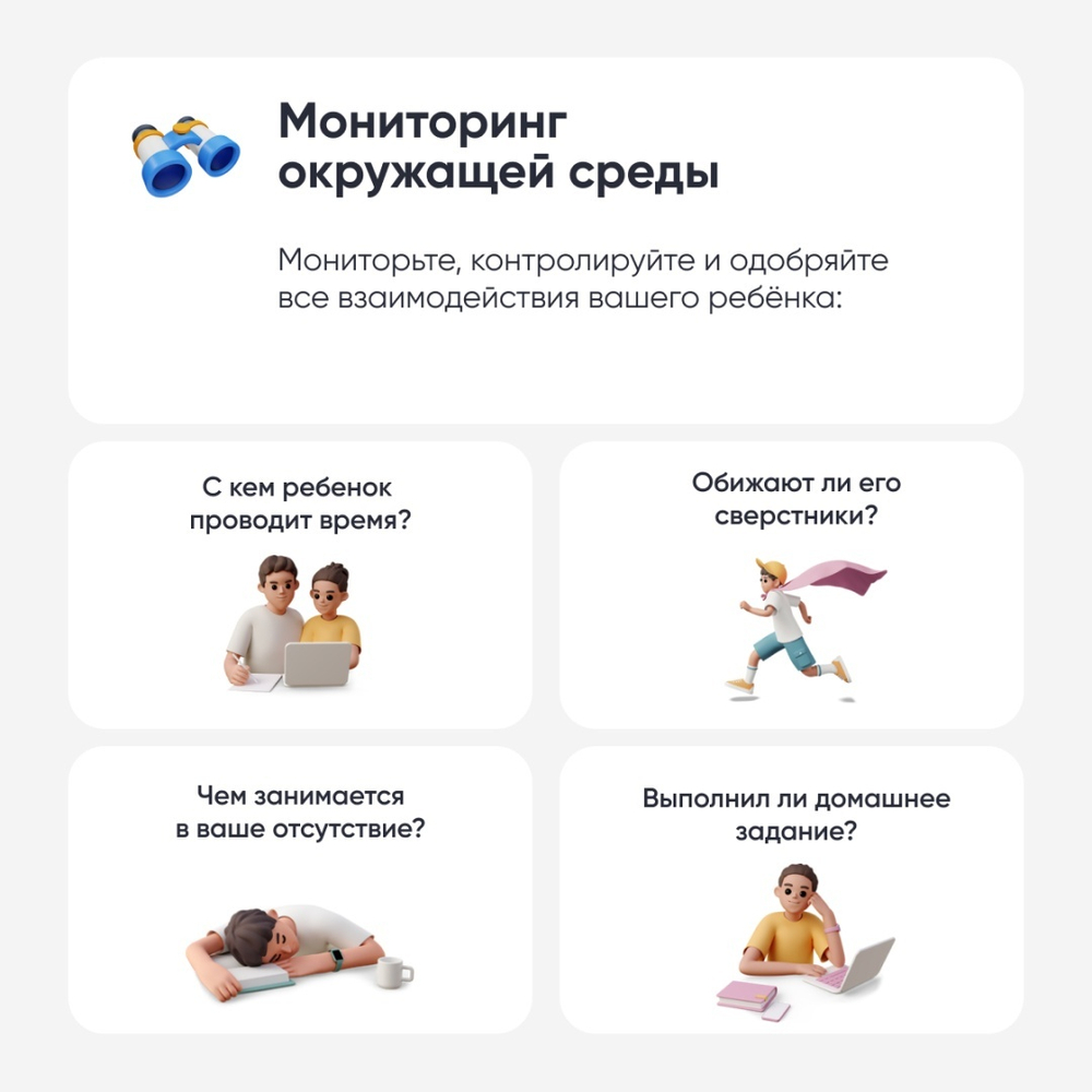 Смарт-часы Elari KidPhone 2 серый-розовый