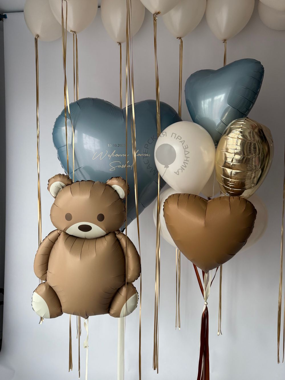 Воздушные шары на выписку для мальчика №8683 