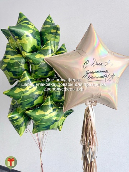 Фонтан и Звезда 60 см