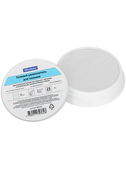 Гелевая подушка увлажняющая для пальцев