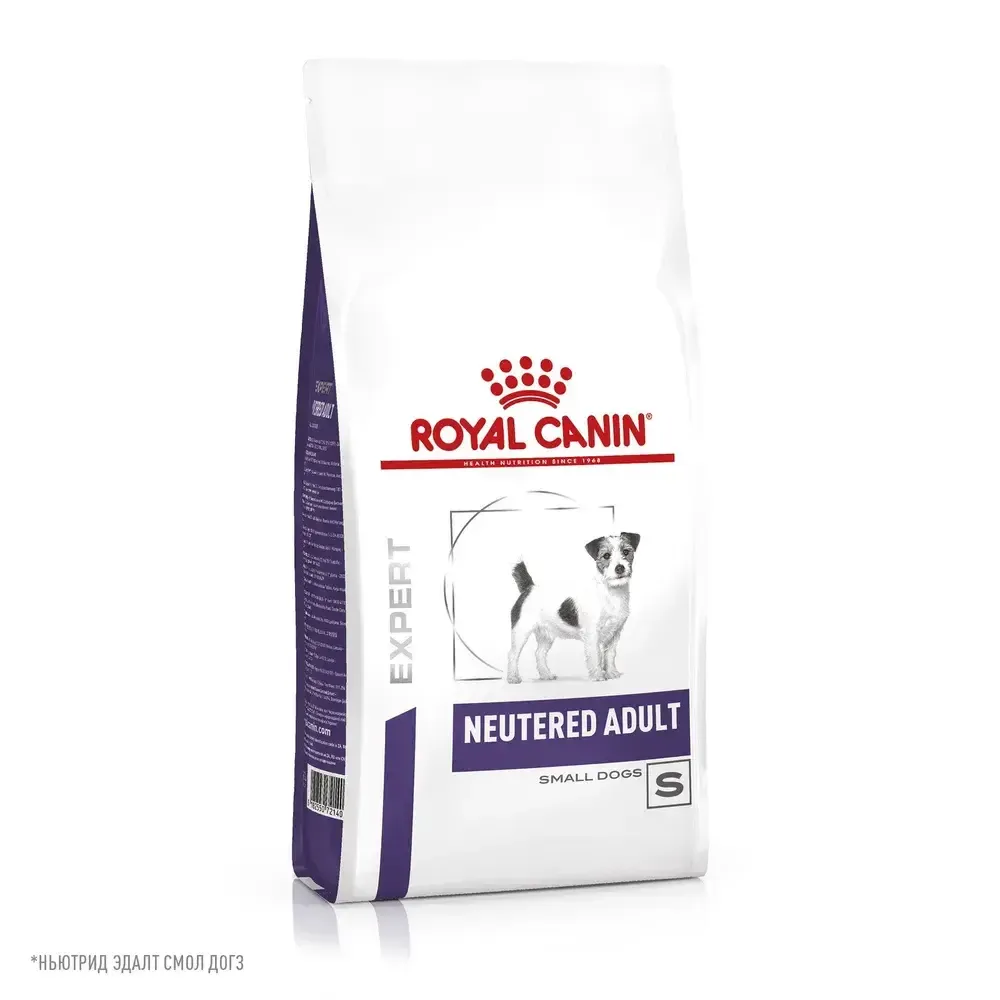 Royal Canin Neutered Adult Small Dog для взрослых стерилизованных собак мелких пород