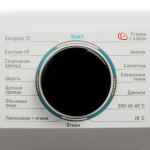 Стиральная машина Centek Inverter CT-1920 (белая), сенсорное управление, загрузка белья 6 кг,1200 об/мин, 15 программ, А+++, очистка барабана