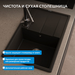 Кухонная мойка ABBER Quarz AQ2904B черная
