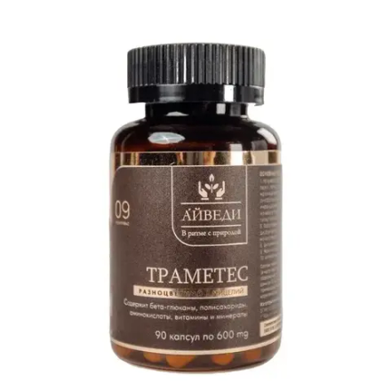 Траметес капсулы 90 шт