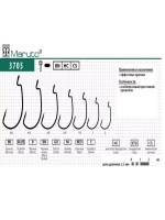 Крючки офсетные 3705 Spin Pro BN №02 (2упк по 5 шт)