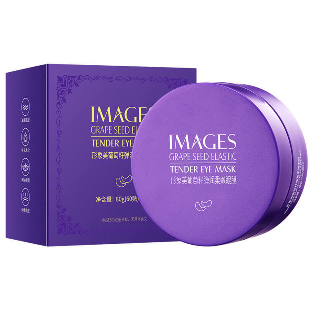 Гидрогелевые патчи с маслом виноградных косточек, 60шт