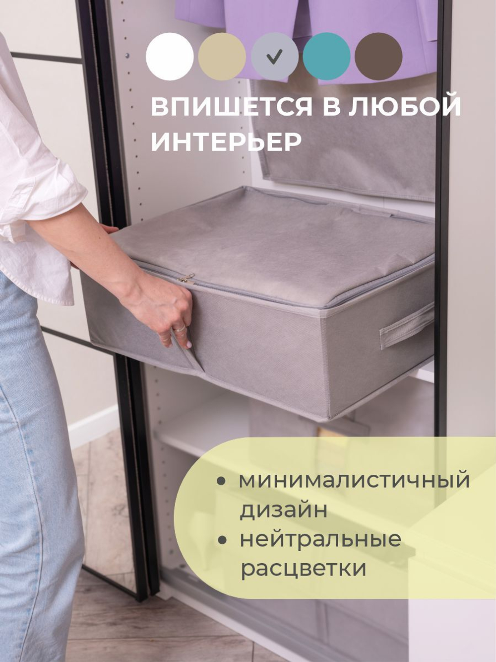 Кофр для хранения вещей 55х44х18 см, Лондон