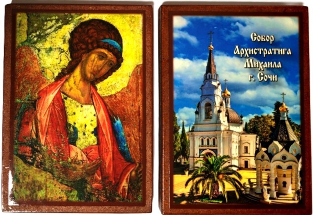 ик АМих поя