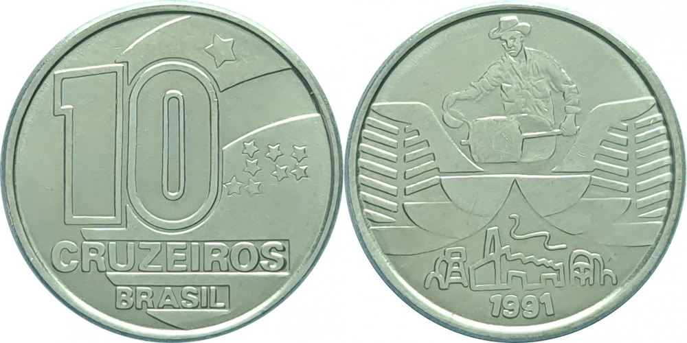 Бразилия 10 крузейро, 1990 - 1992 Звезда XF
