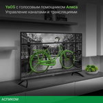 Телевизор LED Digma 40" DM-LED40SBB31