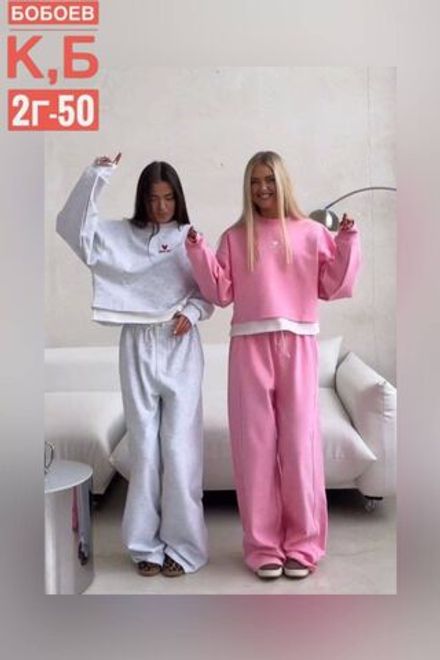 Костюм 2583213 Fabrika