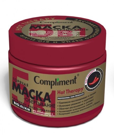 Maska \ Маска \ Mask Compliment HOT THERAPY Горячая маска-обертывание