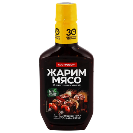 Маринад Костровок Жарим мясо для шашлыка по-кавказски 300 гр