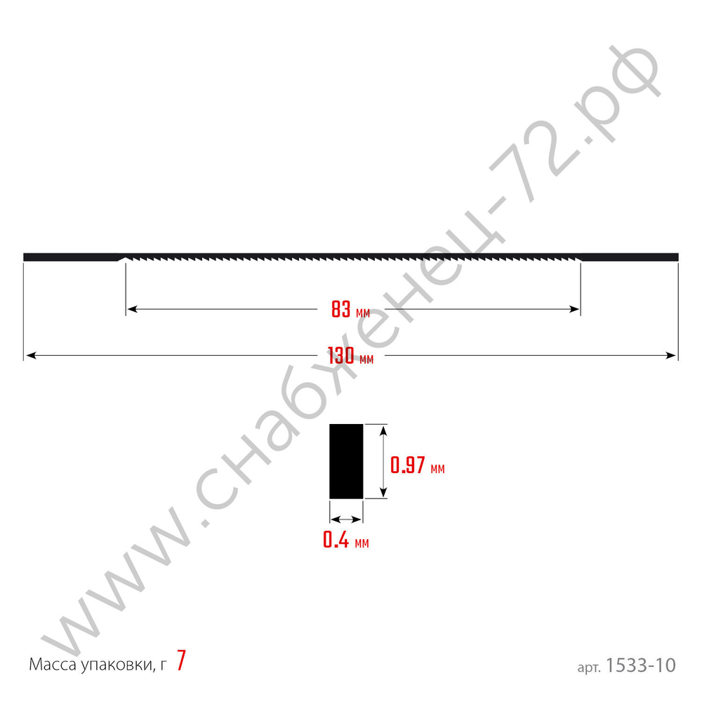 ЗУБР 130мм, 36 TPI, 10шт, Полотна ювелирные для лобзика, Профессионал (1533-10)