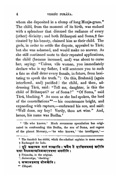The Vishnu Purána. Volume IV | H. H. Wilson