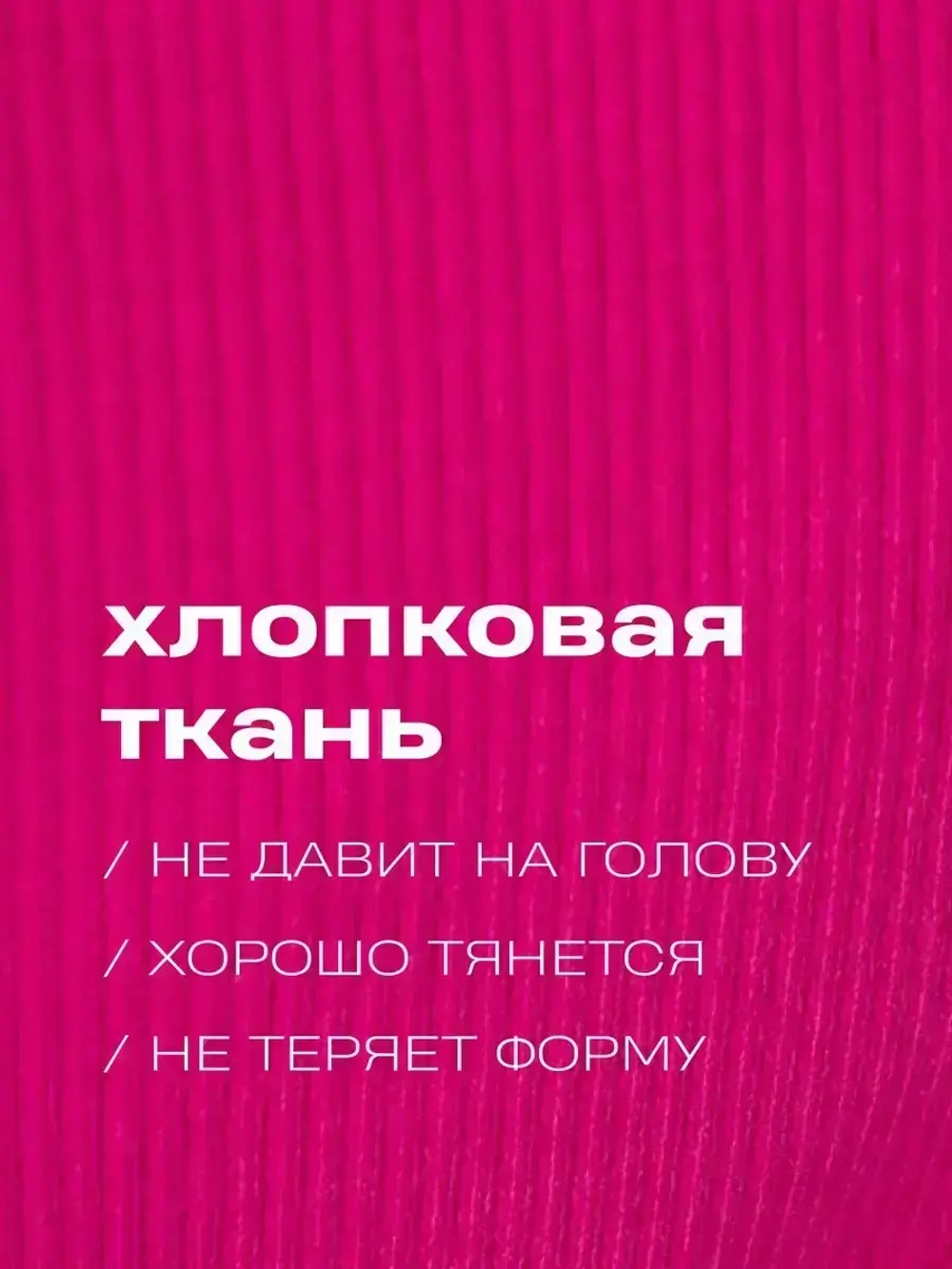 Повязка на голову для девочки солоха розовая