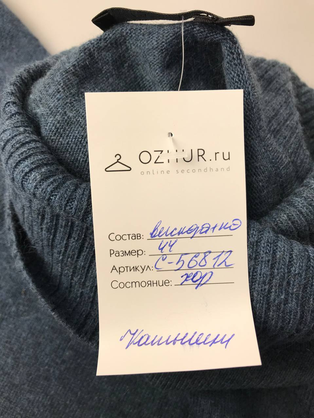 Платье Tatuum длинное теплое 44 размер