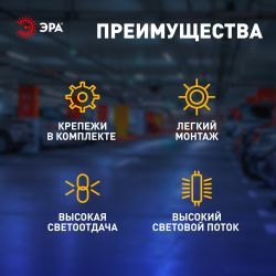 Линейный светодиодный светильник ЭРА SPP-301-45-4K-M 45Вт 4000К 4730лм IP65 1220х39х31 матовый | Линейные светодиодные светильники IP65