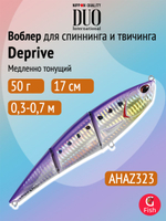 Воблер для рыбалки DUO Deprive, AHAZ323 Sardine Glow Belly, 170 мм, 50 г, медленно тонущий, свимбейт