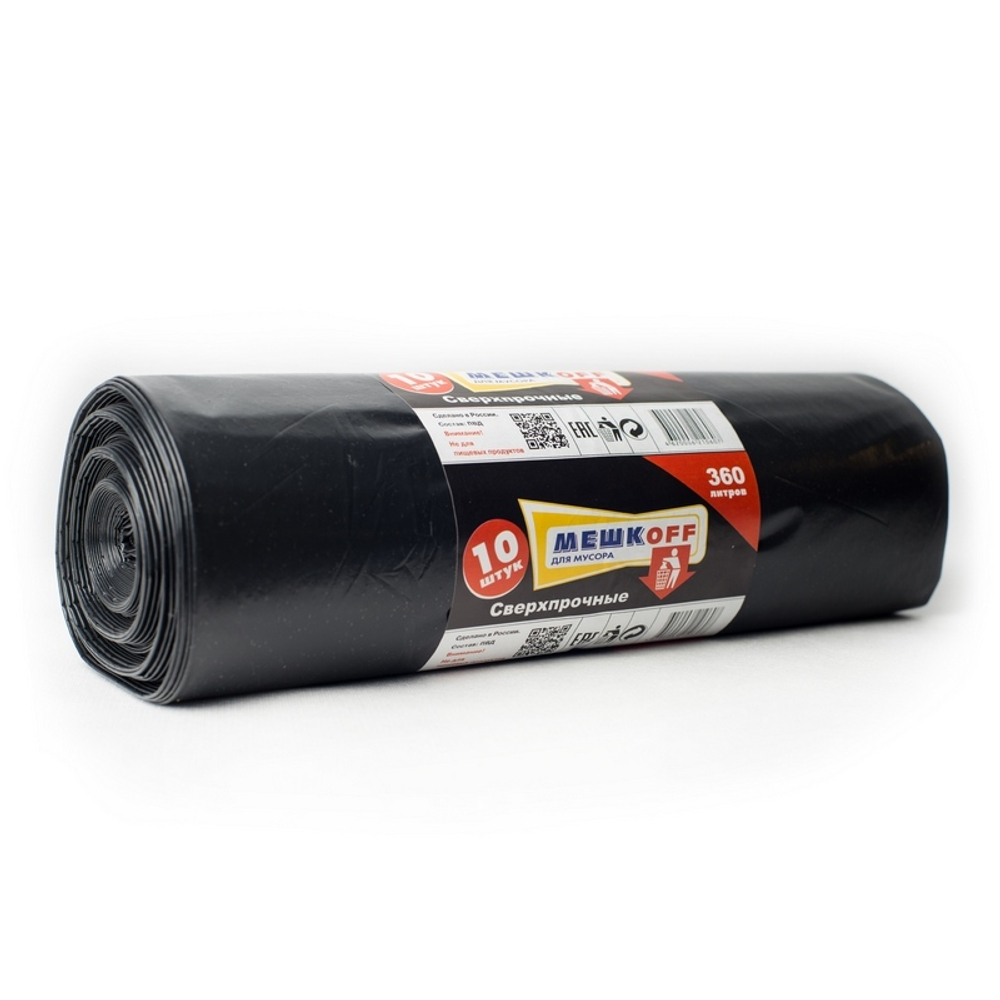 МЕШКОFF Мешки для мусора ПВД 360л  1/10шт рулон