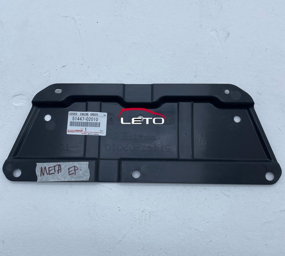 Защита двигателя №4 центральная 51447-02010 5144702010