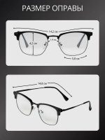 Очки для компьютера имиджевые защитные прозрачные нулевки