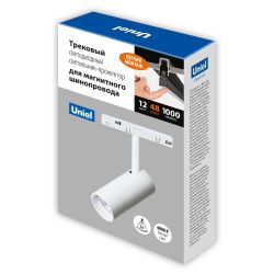 ULB-M60-12W-4000K-35 WHITE Светильник-прожектор светодиодный трековый. Для магнитного шинопровода. 2000 Лм. Белый свет 4000К. Белый. ТМ Uniel