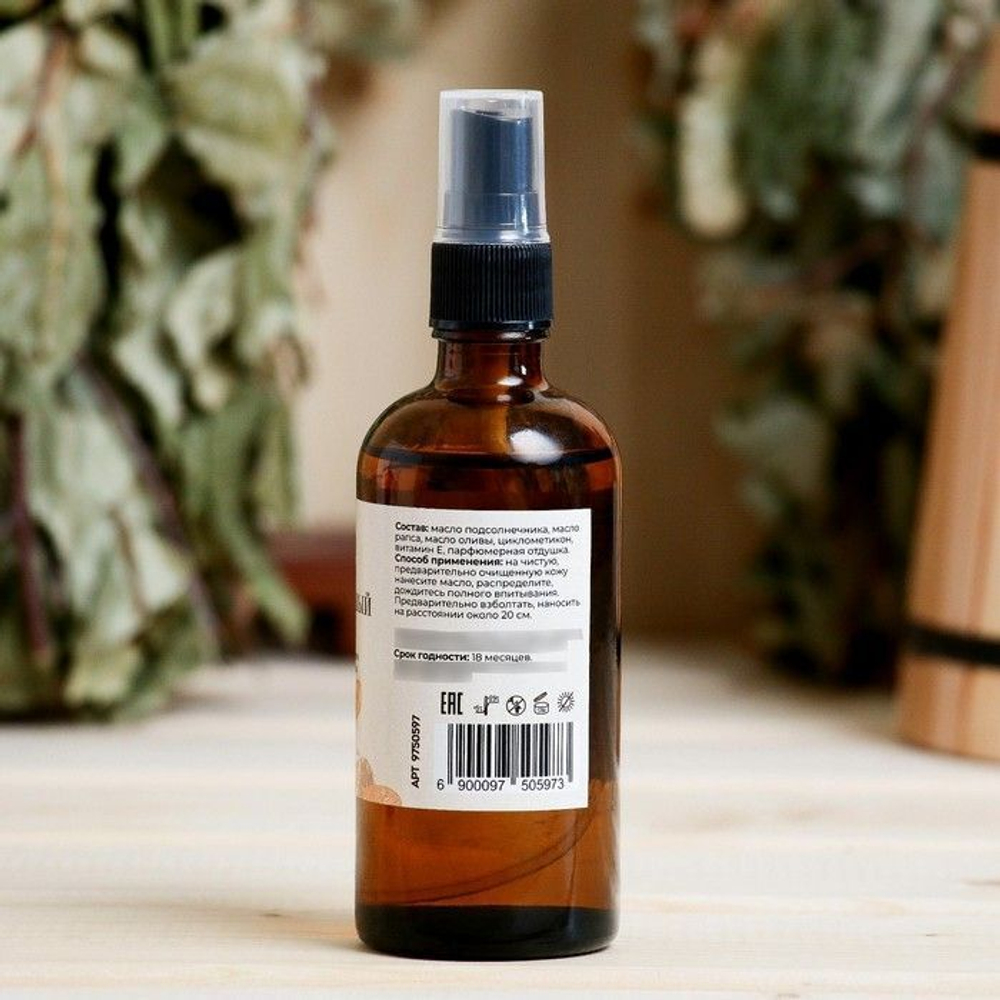 Сухое масло для тела после бани и душа Абрикосовый пунш - 100 мл.