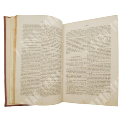 [Подносной экземпляр] Шиллер, Ф. Полное собрание сочинений в переводе русских писателей 2т. 1875.