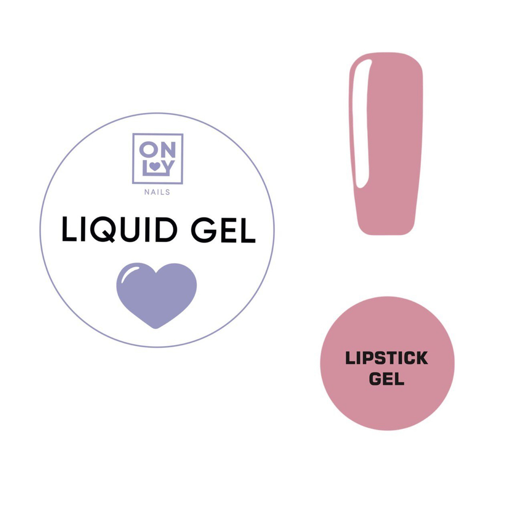 Жидкий гель Lipstik OnlyNails, 15 мл