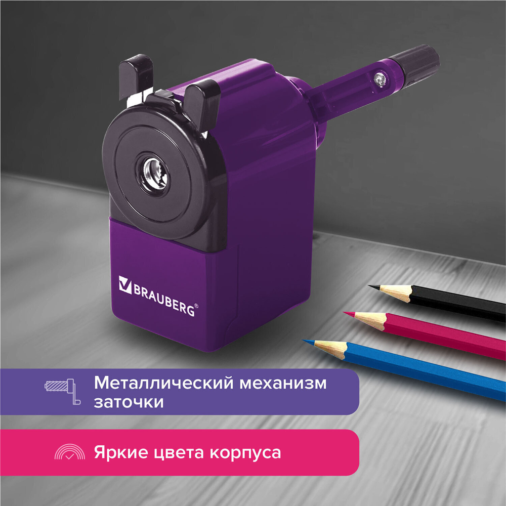 Точилка механическая BRAUBERG "JET" металлический механизм корпус пурпурный (2 штуки в упаковке)