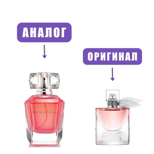 DILIS AROMES Jeune et Jolie edP 75ml lady