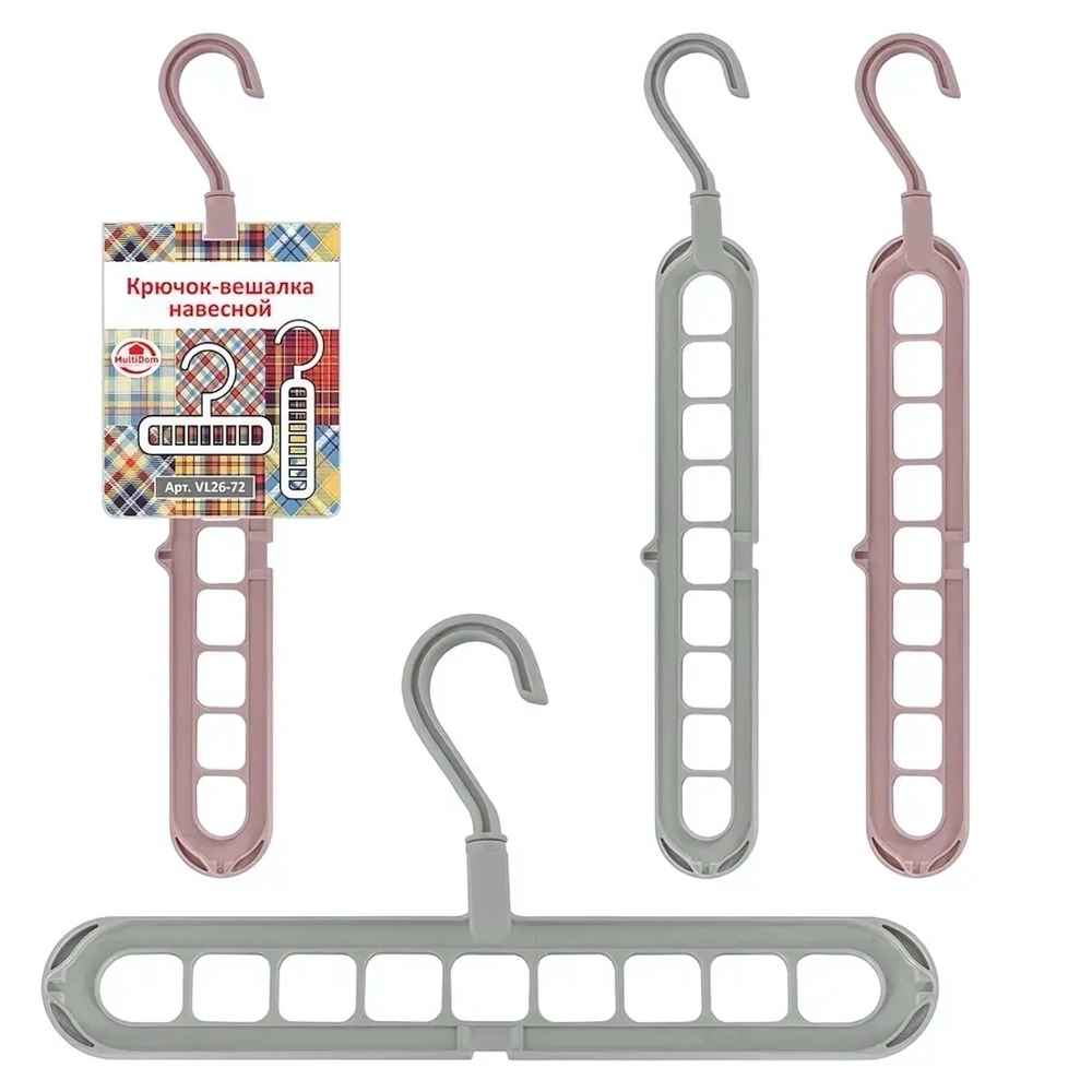 Крючок-вешалка навесной* 2цв