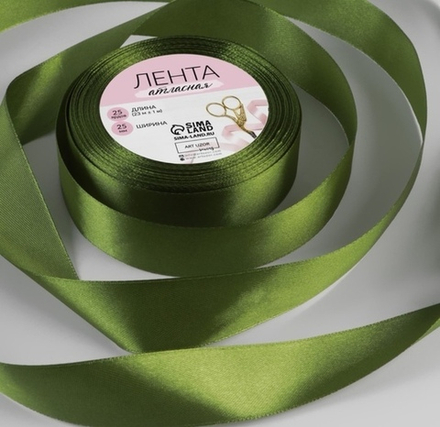 Лента атласная 25 мм 23 м, травяная