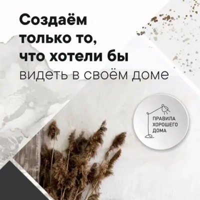 Флизелиновые фотообои 3D на стену 400х270 Листья и птицы