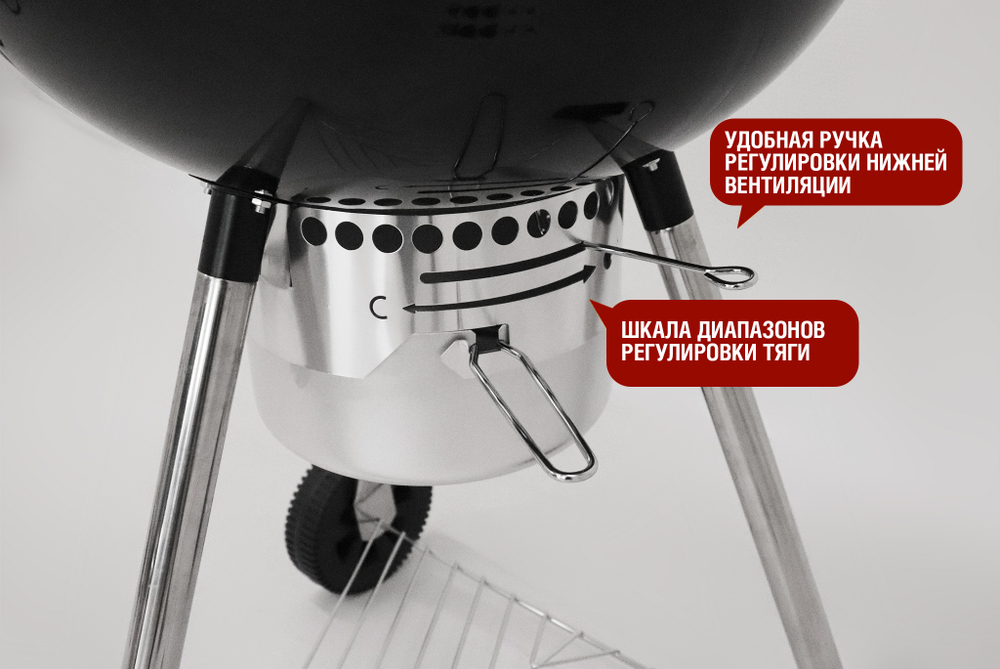 Круглый угольный гриль Start Grill TEMPER 22 дюйма, 57 см